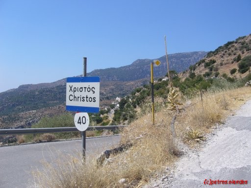 De toegangsweg naar loopt via Christos