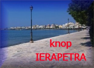 streets of Ierapetra